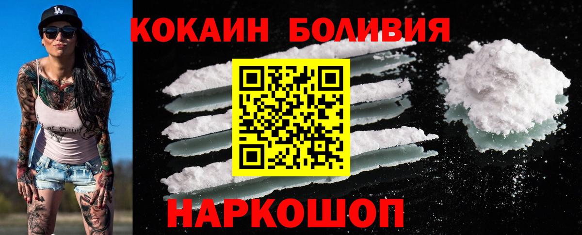 COCAIN 99%  Вход с VPN  КОКАИН 98%  Кудрово 