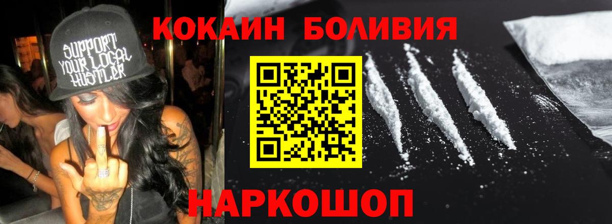 COCAIN VHQ Кудрово