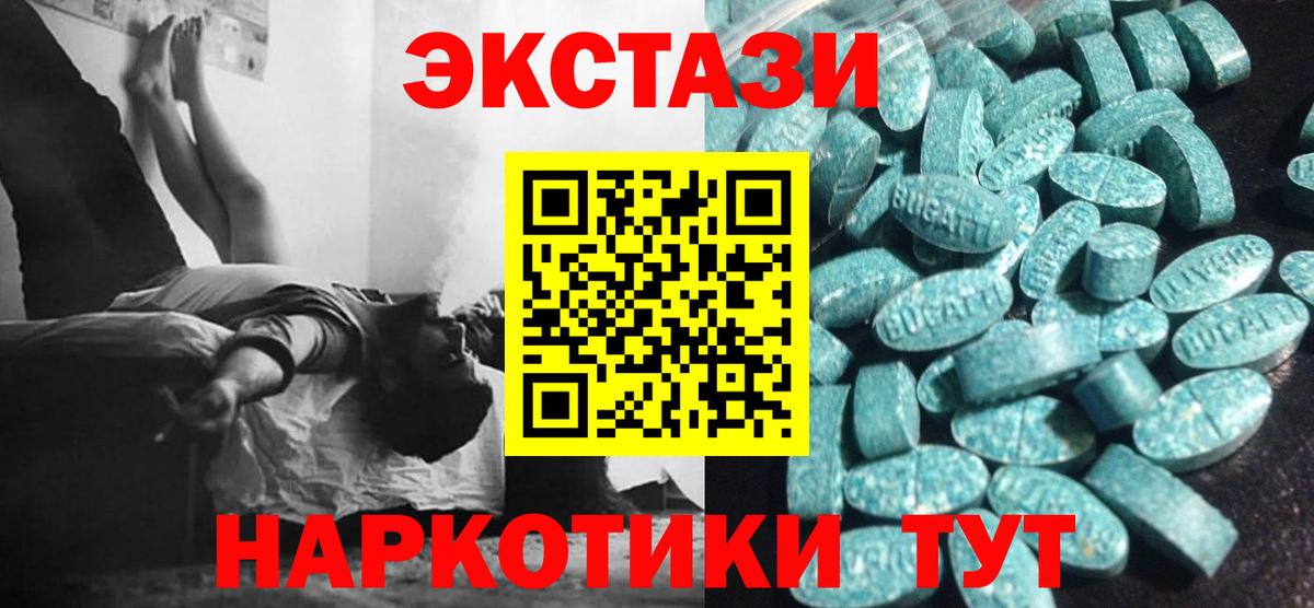 Ecstasy Дубай Кудрово