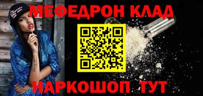 спайс Бугуруслан