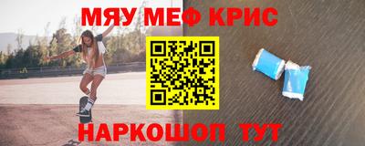 спайс Бугуруслан