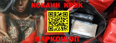 индика Будённовск