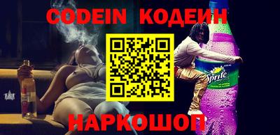 индика Будённовск