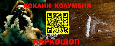 индика Будённовск