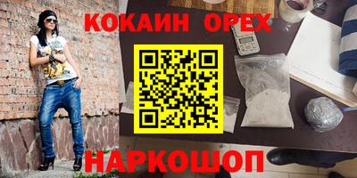 марки nbome Бузулук