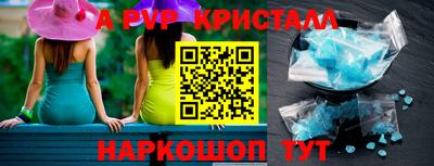 индика Будённовск