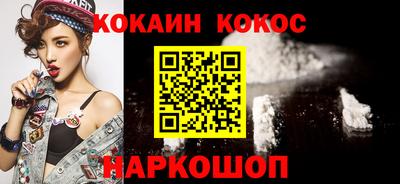 индика Будённовск