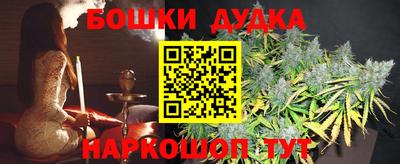 спайс Бугуруслан