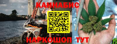 спайс Бугуруслан