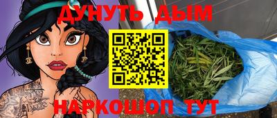 марки nbome Бузулук