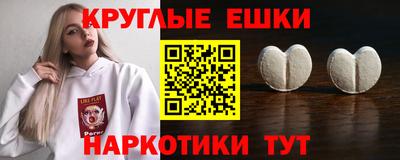 марки nbome Бузулук