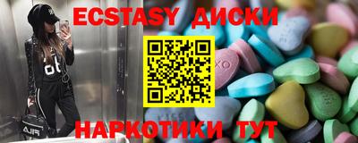 марки nbome Бузулук