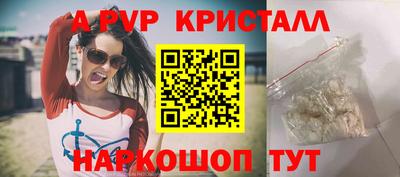спайс Бугуруслан