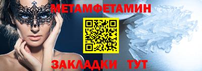 спайс Бугуруслан