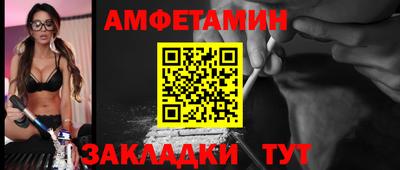 спайс Бугуруслан