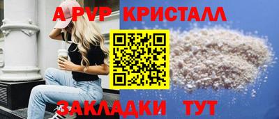индика Будённовск
