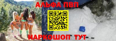 спайс Бугуруслан