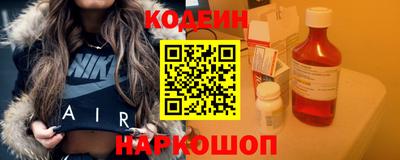 марки nbome Бузулук