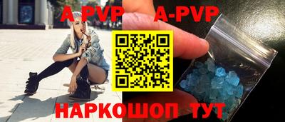спайс Бугуруслан