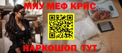 спайс Бугуруслан