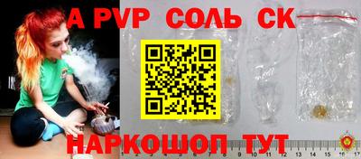 марки nbome Бузулук
