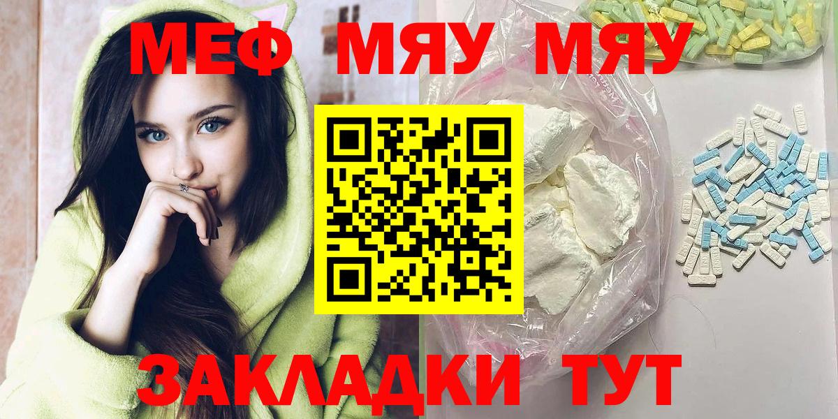МЕФ Кудрово