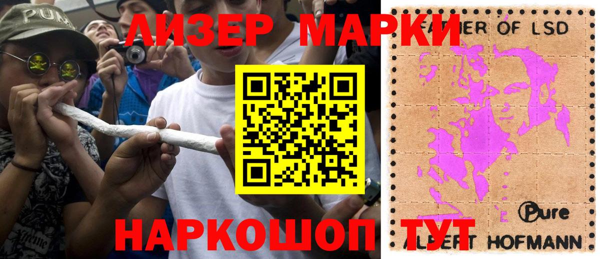 Марки NBOMe 1500мкг  Вход с VPN  Кудрово  Марки NBOMe 1500мкг 
