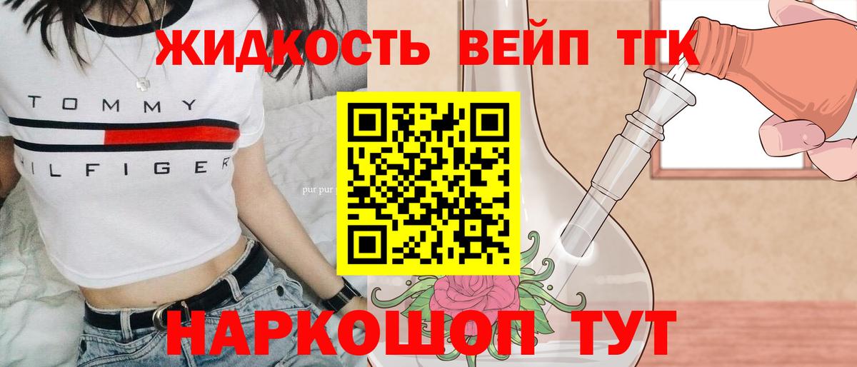 ТГК Wax Кудрово