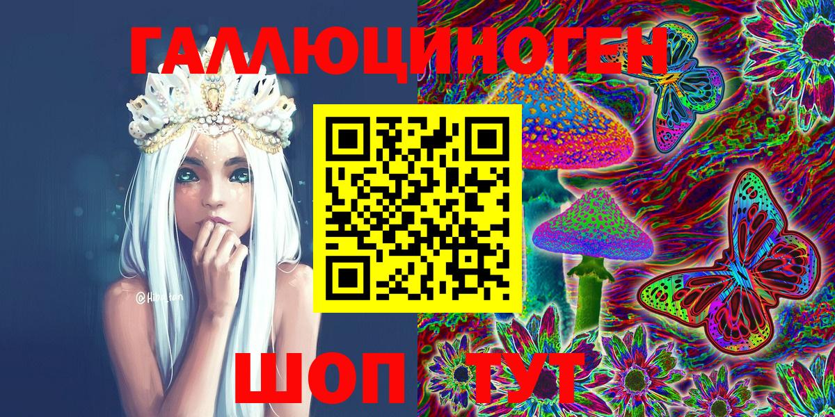 Галлюциногенные грибы MAGIC MUSHROOMS Кудрово