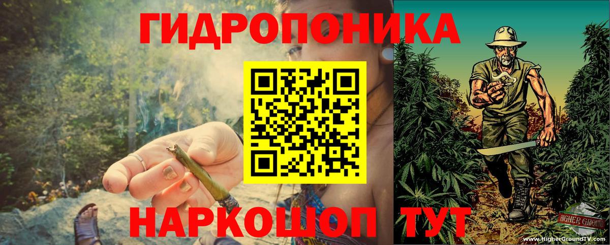 МАРИХУАНА MAZAR  Бошки марихуана индика  Конопля LSD WEED  Вход с VPN  Кудрово  Бошки марихуана индика 